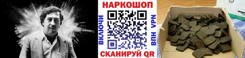 Цена Циолковский COCAIN  Каннабис  Метамфетамин  ГАШИШ  Меф  Alpha-PVP  Псилоцибиновые грибы 