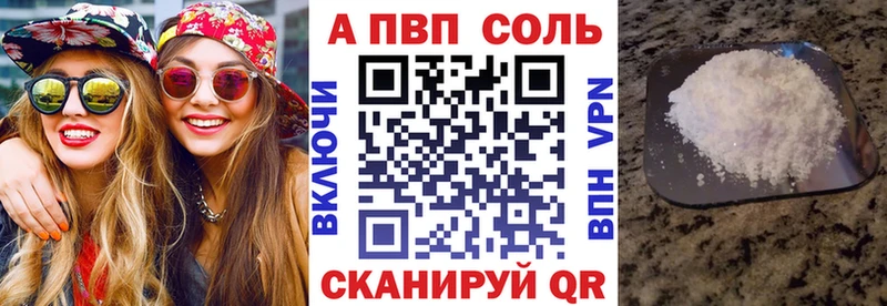 Alpha PVP СК Циолковский