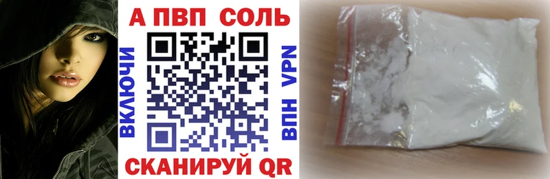 наркотики  Циолковский  APVP Crystall 