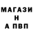 АМФЕТАМИН Розовый vafaneh
