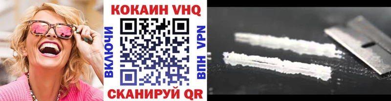 COCAIN 99%  Циолковский 
