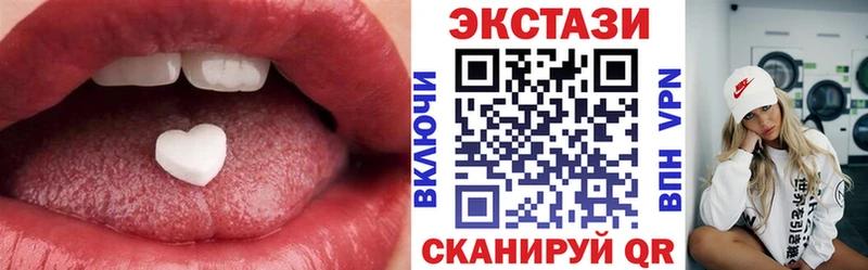 закладка  Циолковский  Ecstasy mix 