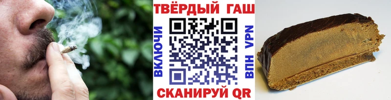 ГАШИШ Premium сколько стоит Циолковский