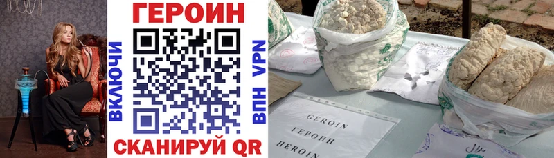 гидра ONION  Циолковский  Героин афганец 