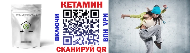 ссылка на мегу как войти  купить наркотик  Циолковский  КЕТАМИН VHQ 