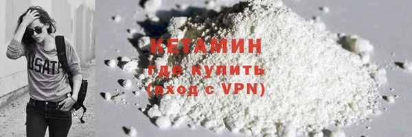 соль ск Мегион