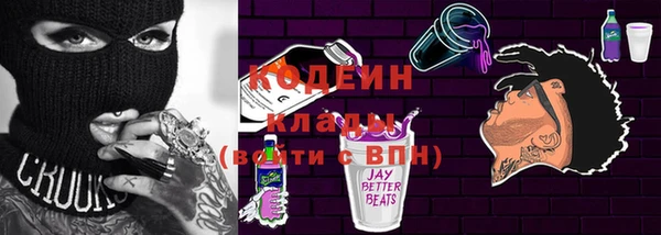 герыч Медвежьегорск