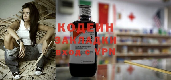 герыч Медвежьегорск