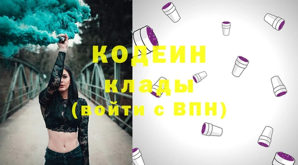 герыч Медвежьегорск