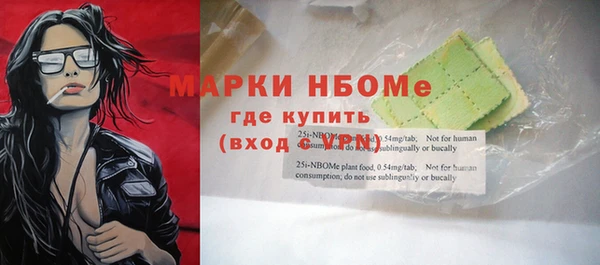 кокаин перу Майский