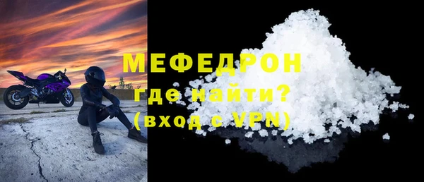 COCAINE Одинцово
