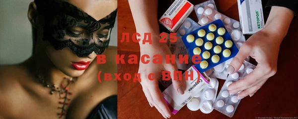 соль ск Мегион