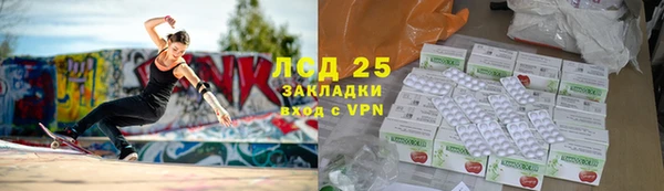 соль ск Мегион