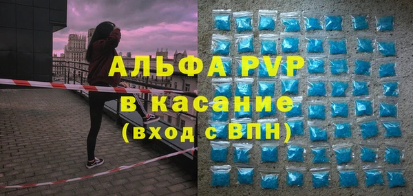 герыч Медвежьегорск