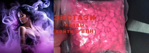 соль ск Мегион