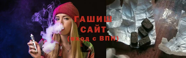 соль ск Мегион
