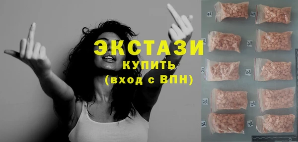 соль ск Мегион
