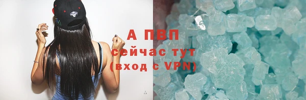 соль ск Мегион