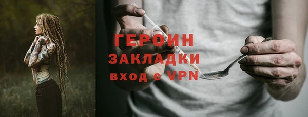 индика Медногорск