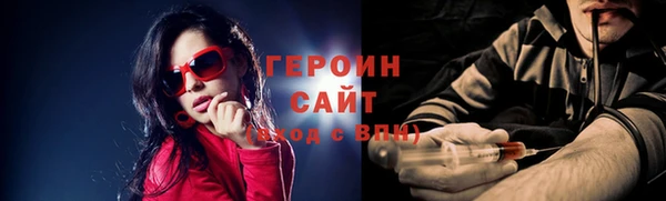 герыч Медвежьегорск