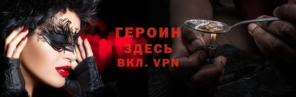 jwh Домодедово