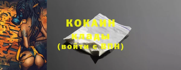 герыч Медвежьегорск