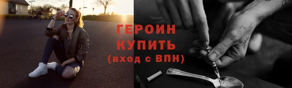 индика Медногорск