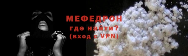 герыч Медвежьегорск