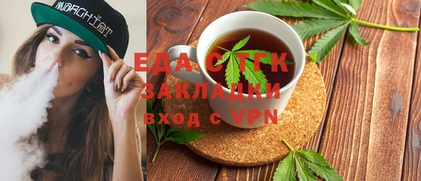 соль ск Магадан