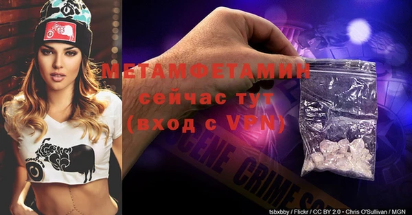 экстази Березники