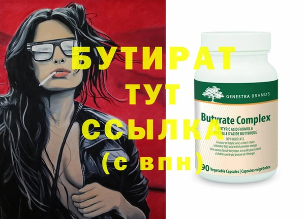 герыч Медвежьегорск
