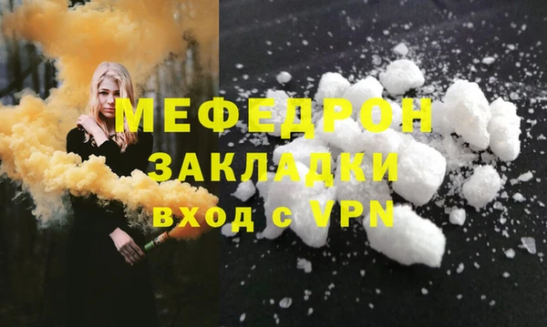 индика Медногорск