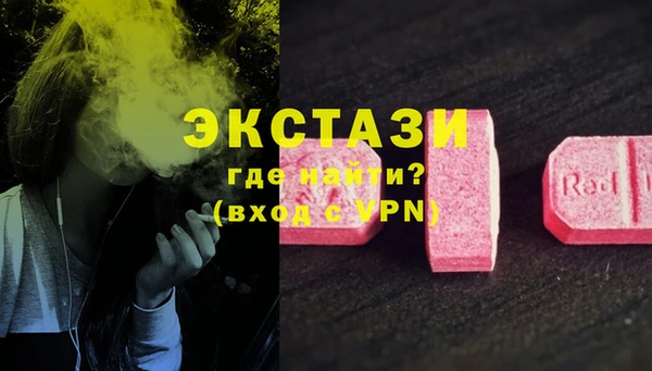 соль ск Мегион