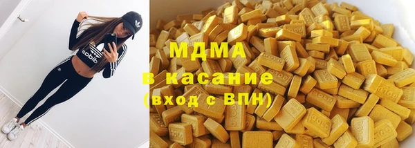 соль ск Мегион