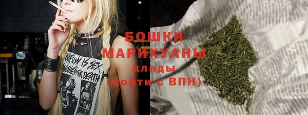 соль ск Мегион