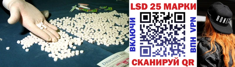 LSD-25 экстази кислота  продажа наркотиков  Циолковский 