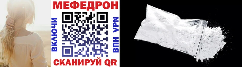 МЯУ-МЯУ кристаллы  Циолковский 