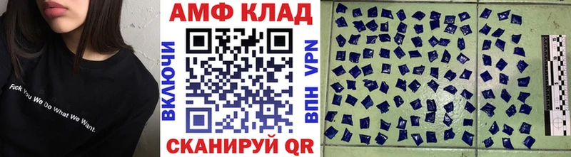 Первитин Methamphetamine  ссылка на мегу как войти  Циолковский 