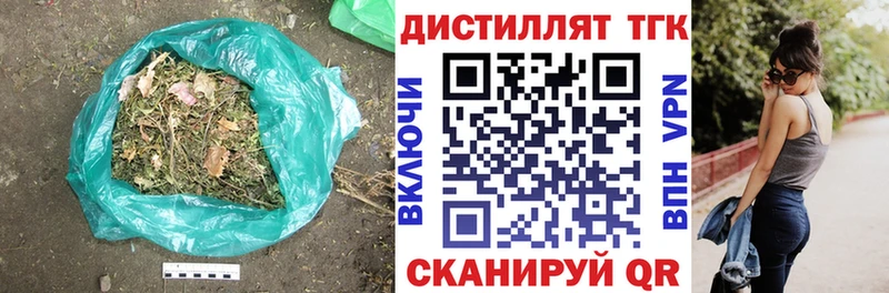 ТГК вейп с тгк  как найти   Циолковский 