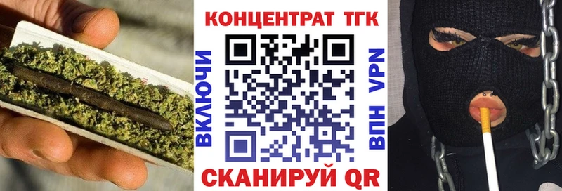 ТГК вейп с тгк Циолковский